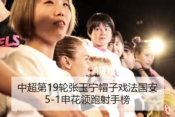 zhong-chao-di-lun-zhang-yu-ning-mao-zi-xi-fa-guo-an-shen-hua-ling-pao-she-shou-bang-2-324.jpg